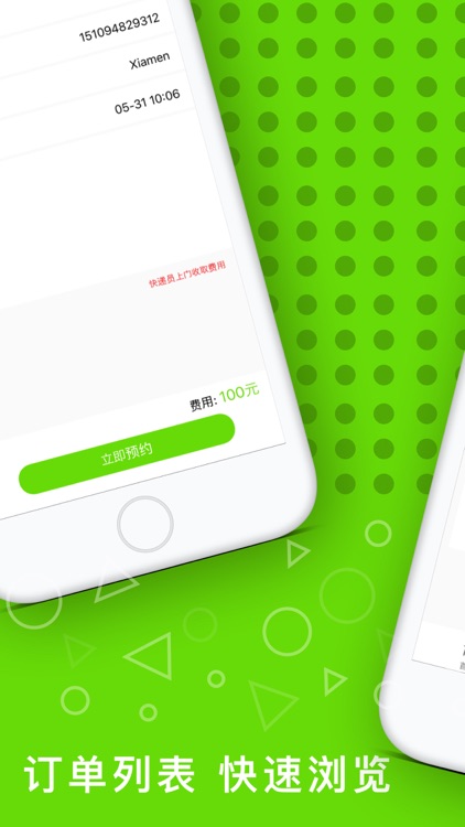 Jiajia Dry Cleaning screenshot-3