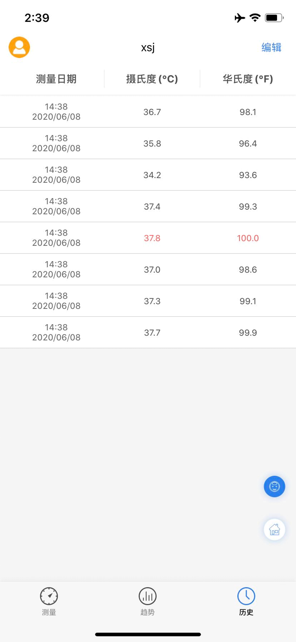 Bluetooth Thermometer screenshot 3