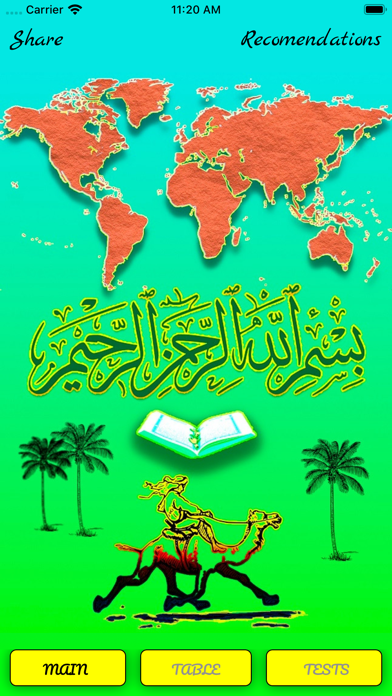 Screenshot #1 pour Arabic verbs - tests