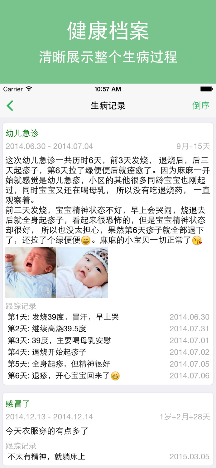 Baby Diary - Convert to PDF