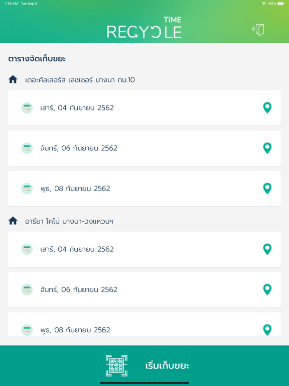 Screenshot #6 pour RecycleTimeKeeper