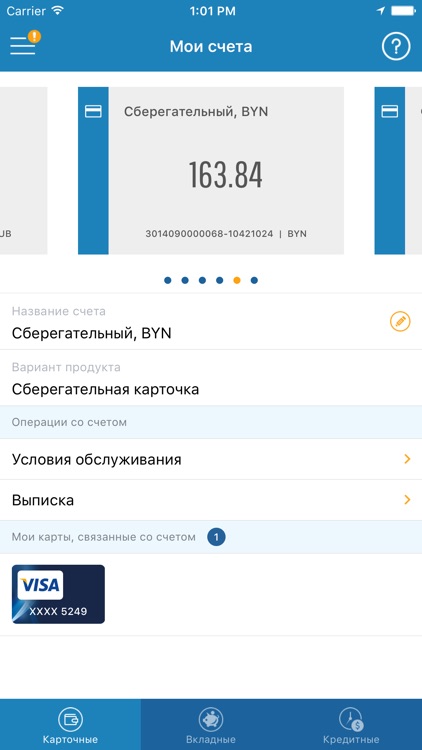 BGPB mobile screenshot-4