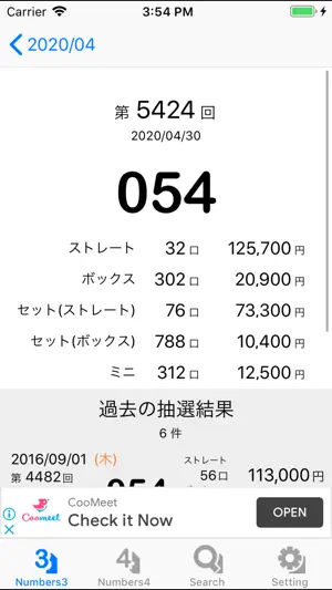 numbersViewer screenshot 2