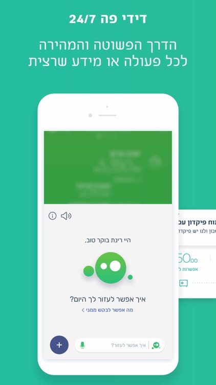 בנק מרכנתיל - Mercantile Bank