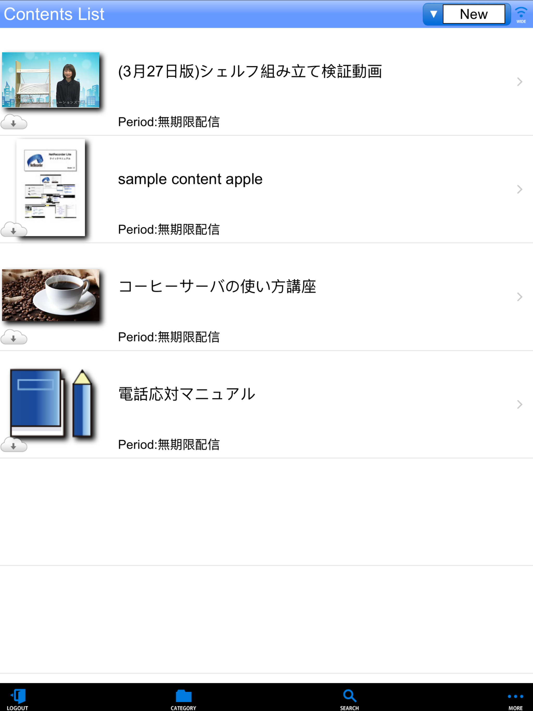 NRViewer screenshot 4