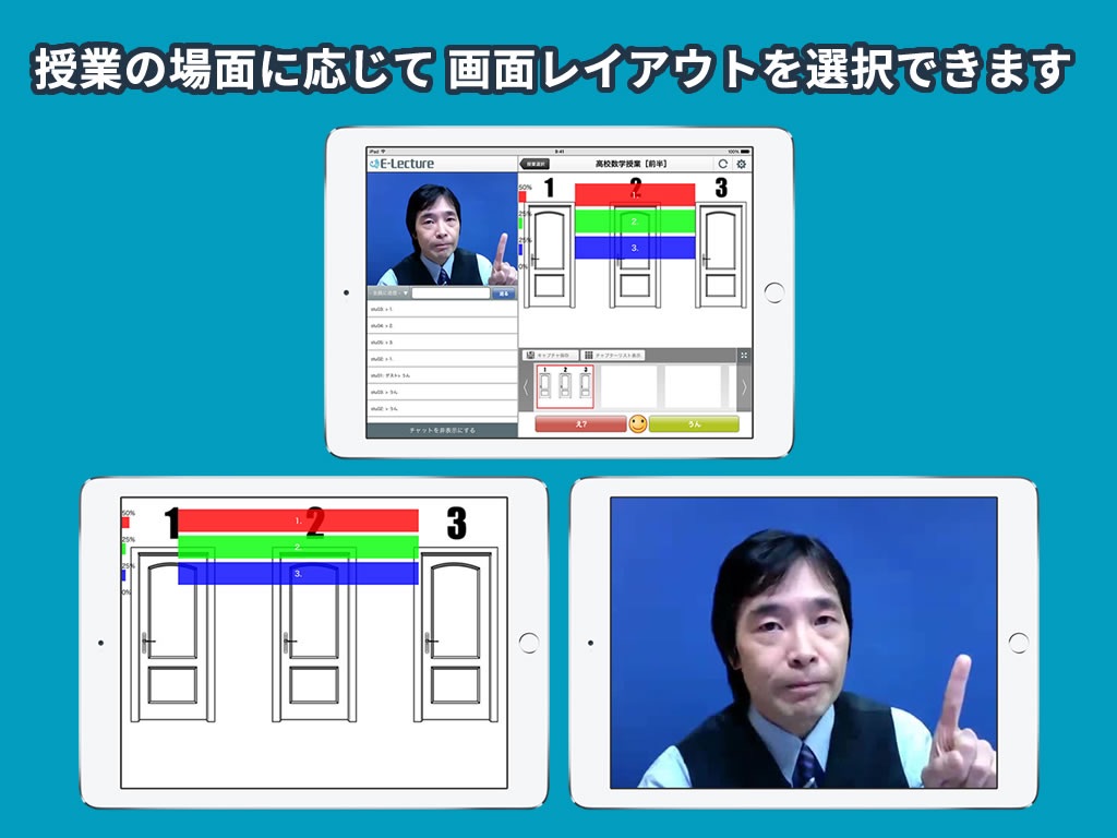 E-Lecture Player HD screenshot 3