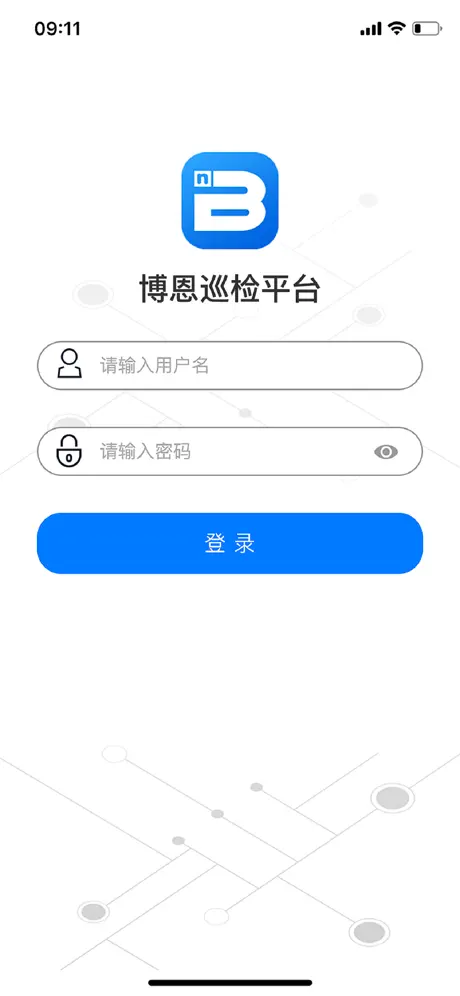 博恩巡检