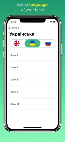 Game screenshot K-Test apk