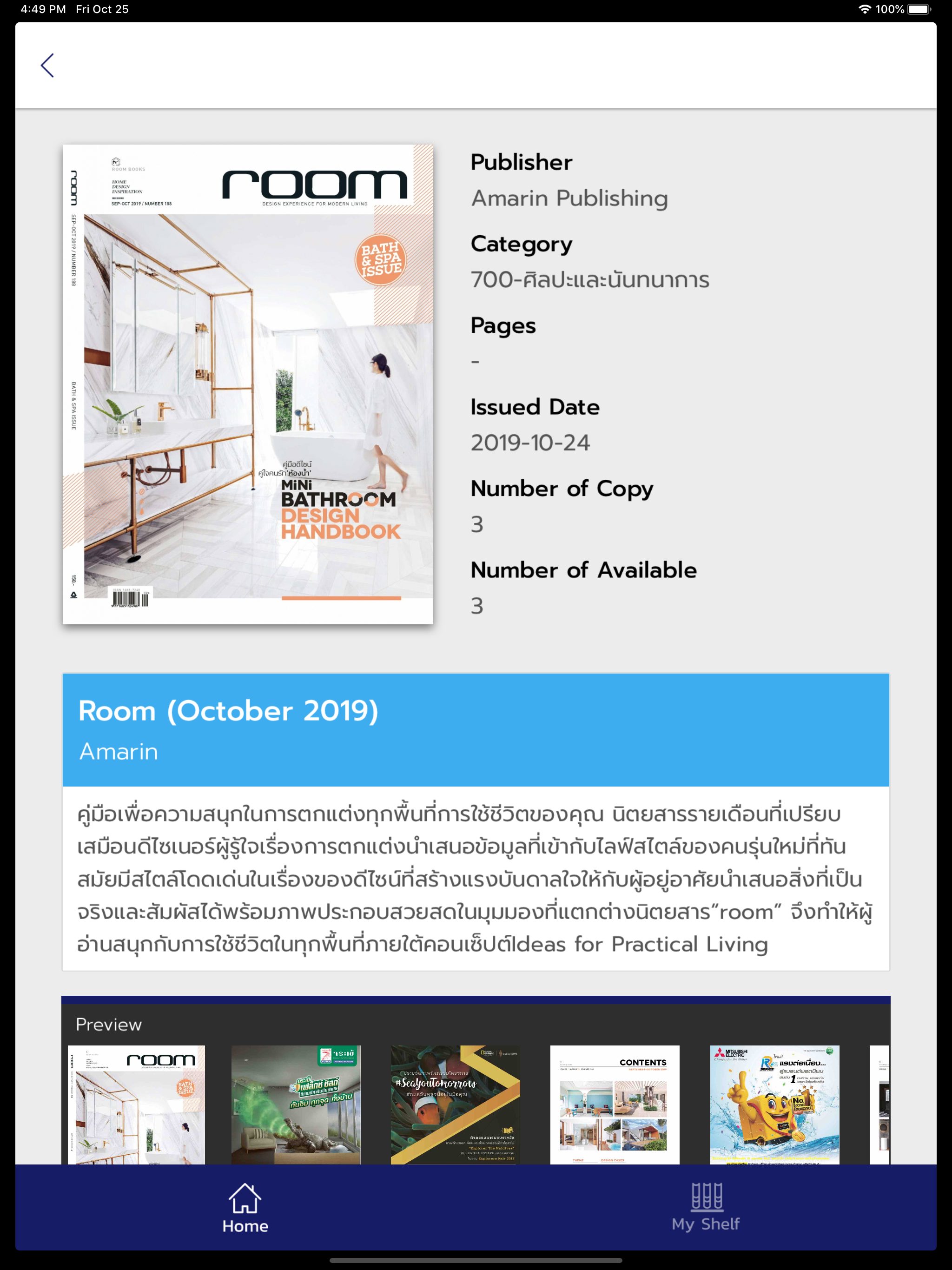 PTT eLibrary
