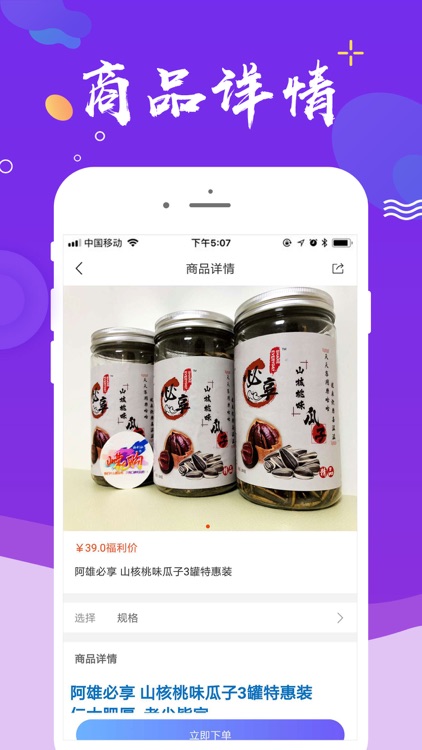 嵘e购
