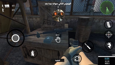 لعبة حرب زومبي - العاب اكشن Screenshot