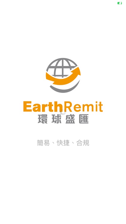 EarthRemit 環球盛匯