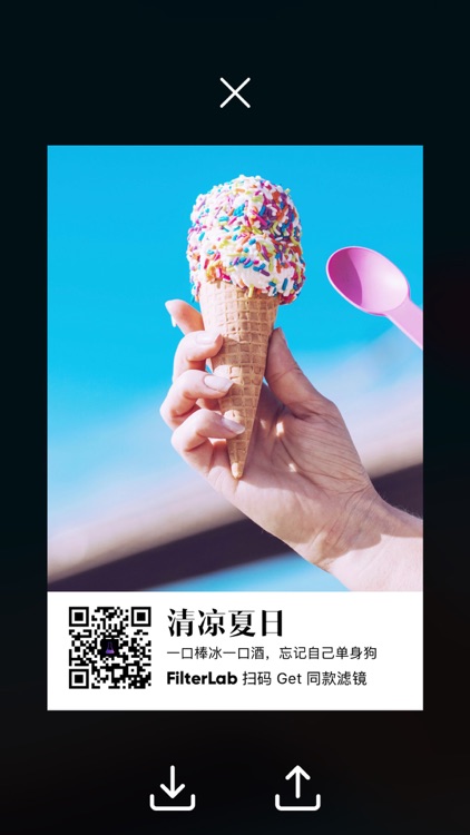 FilterLab - sandbox for filter screenshot-3