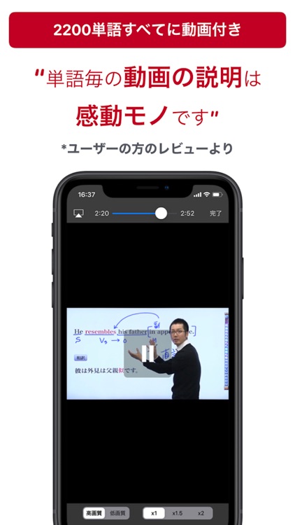 GeniusMovieWords screenshot-0