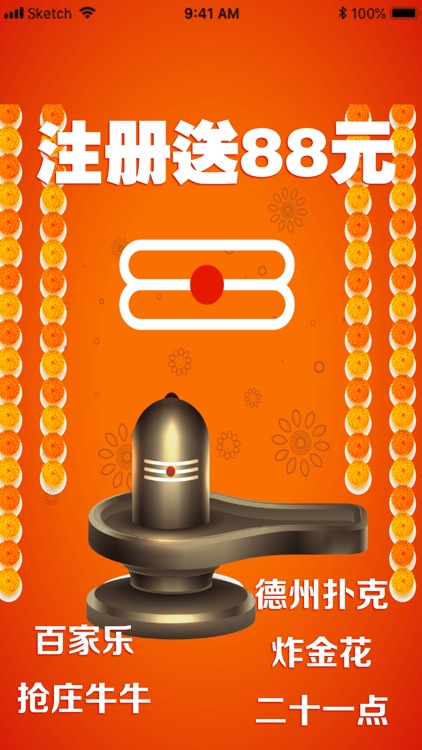 Shiva puranam in Telugu