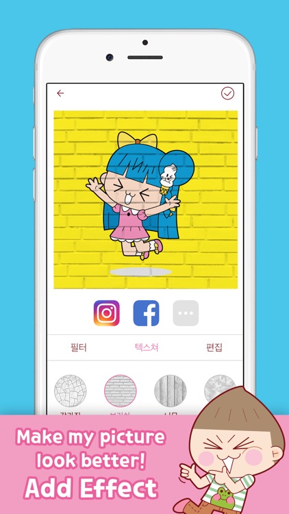 Banzi's Secret Diary screenshot-4