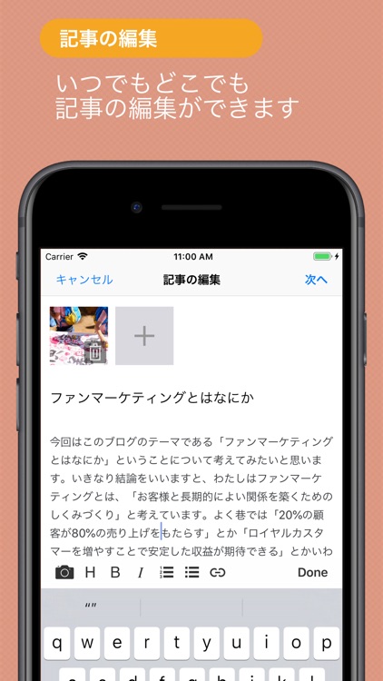 クローバ PAGE screenshot-3