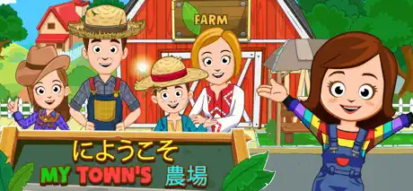 My Town : Farm