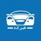 Aradah is an online application designed to facilitate business deals between interested parties in the automobile industry