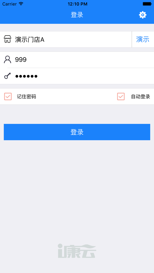 #5. i康云员工端 (iOS) 由: 陕西天力卓越信息技术有限公司
