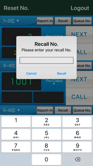 Nusoft Queuing screenshot 4