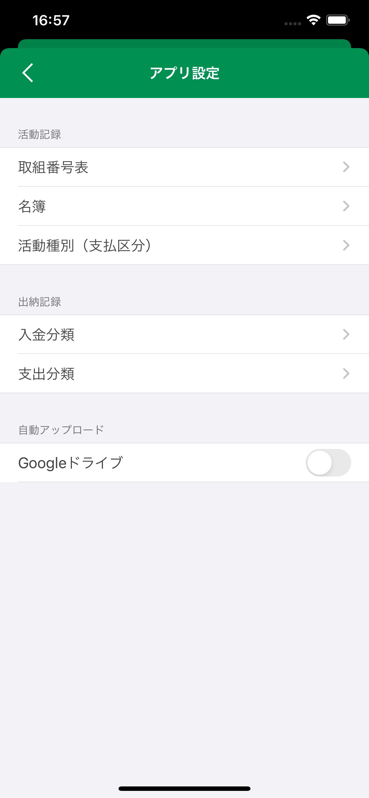 楽ちん多面モバイル