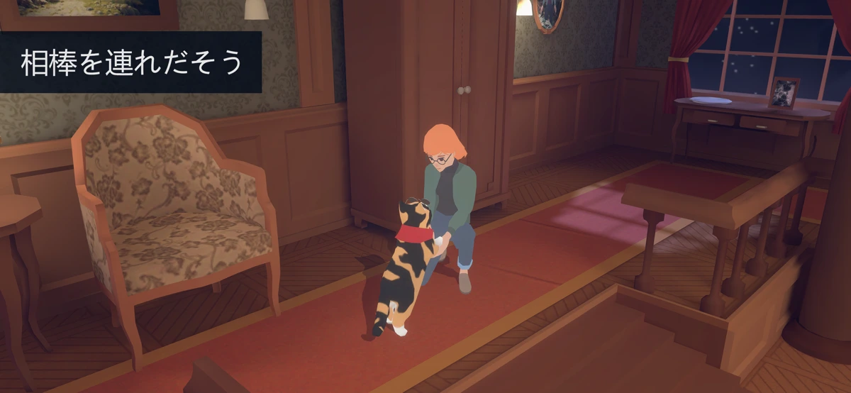 Radiant One screenshot 4