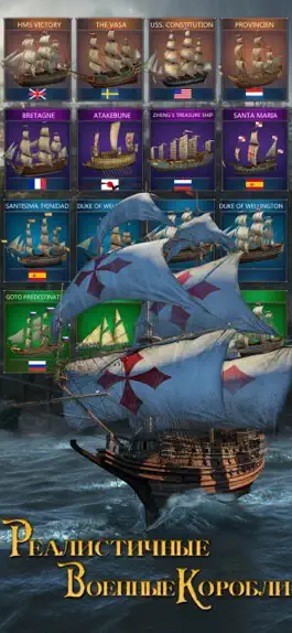 Game screenshot Age of Sail: Navy & Pirates apk