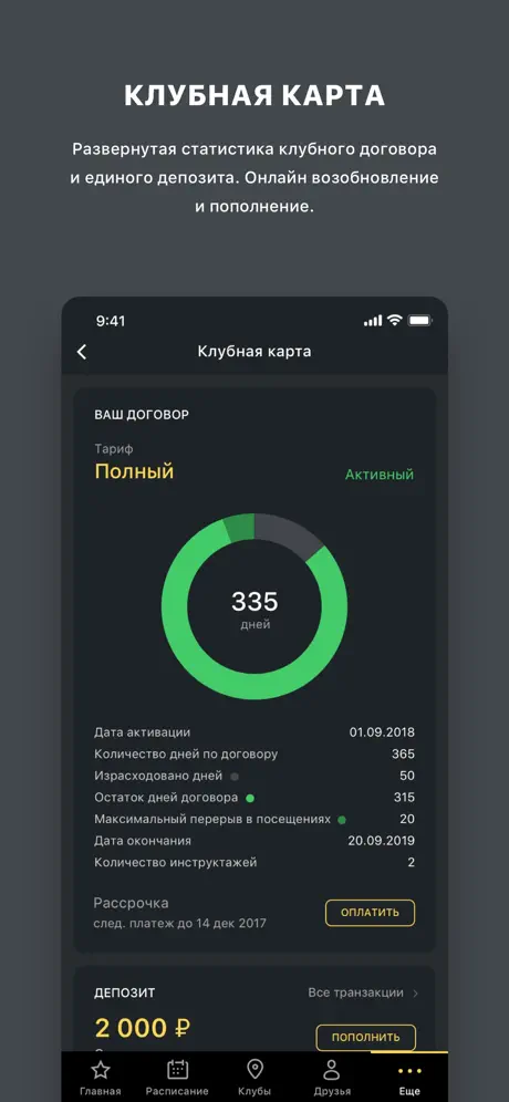 СПОРТЛАЙФ