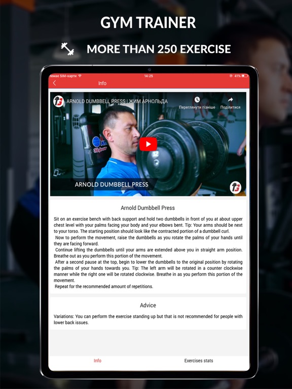 Screenshot #4 pour GT Gym Workout Plans
