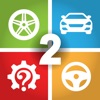 Car Logos Quiz 2.0 - iPadアプリ