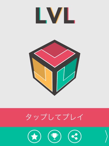 LVLのおすすめ画像5