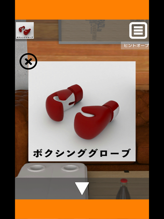 脱出ゲーム ガレージ iPad screenshot 5 - Games app