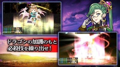 RPG アンビションレコード screenshot1