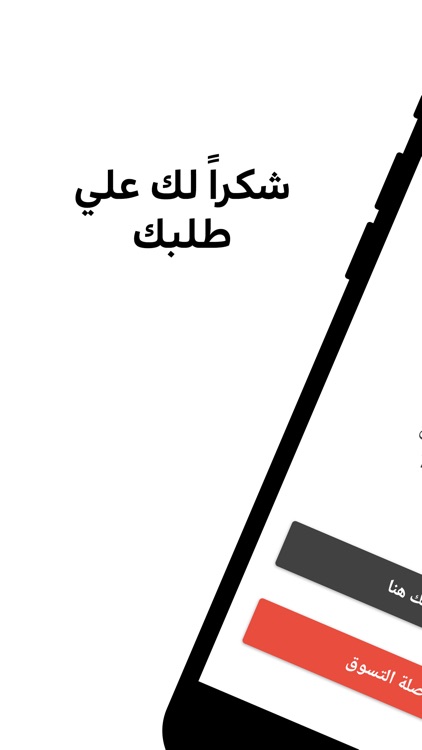 RedBricks screenshot-4