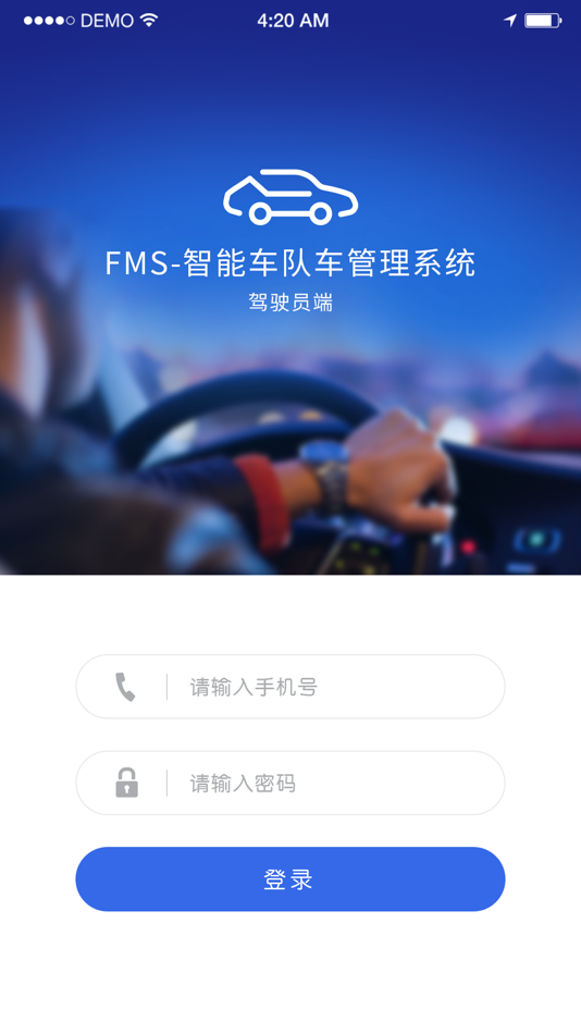 #1. FMS 智能车管司机 (iOS) 由: 广州亚美信息科技有限公司
