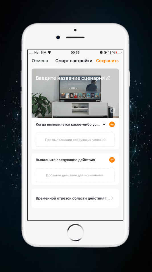 #4. CARCAM Smart Home (iOS) Podle: Carcam Electronics LLC
