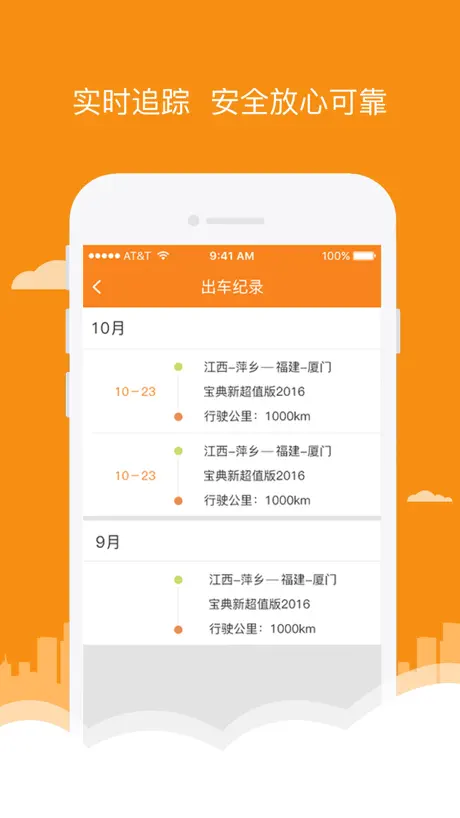 康舶司-人送版