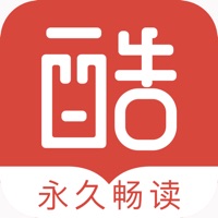 酷阅小说–小说阅读器看电子书追书软件