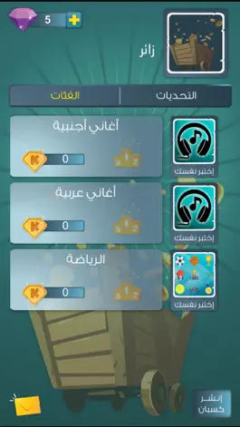 Game screenshot KASBAN mod apk