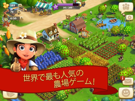 FarmVille 2: のんびり農場生活のおすすめ画像1