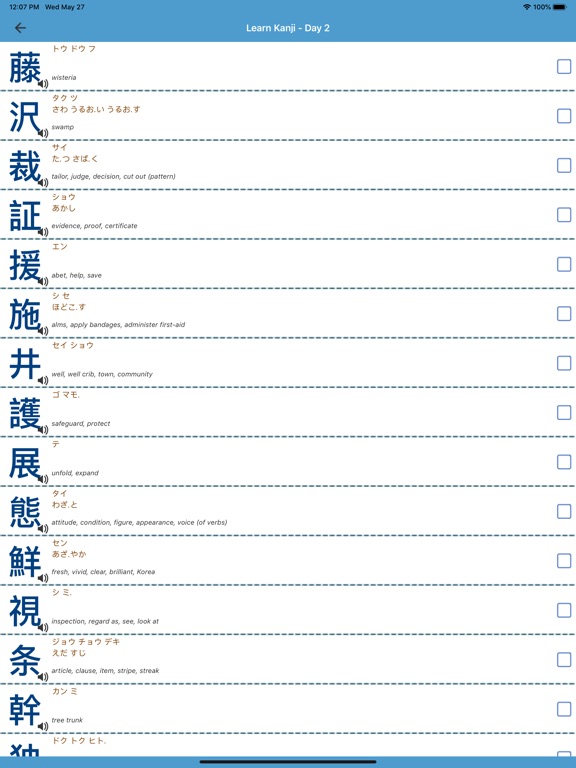 【图】JLPT Study – Learn Japanese –(截图3)