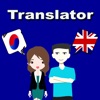 Korean To English Translation icon