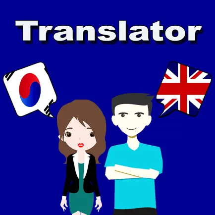 Korean To English Translation Читы