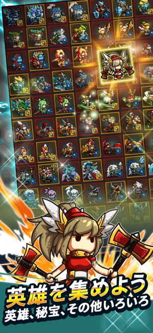 Endless Frontier Saga 2 - RPG Screenshot