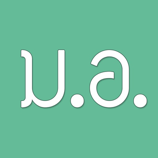HOSQ Download