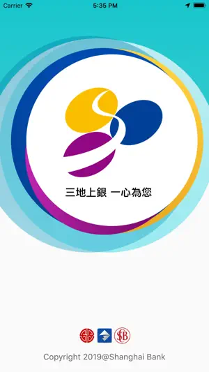 三地上銀 screenshot 1