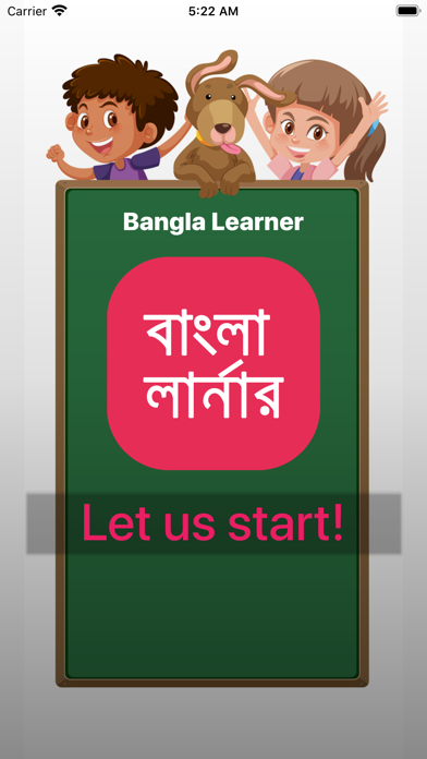 Bangla Learner AudioVisual App Screenshot