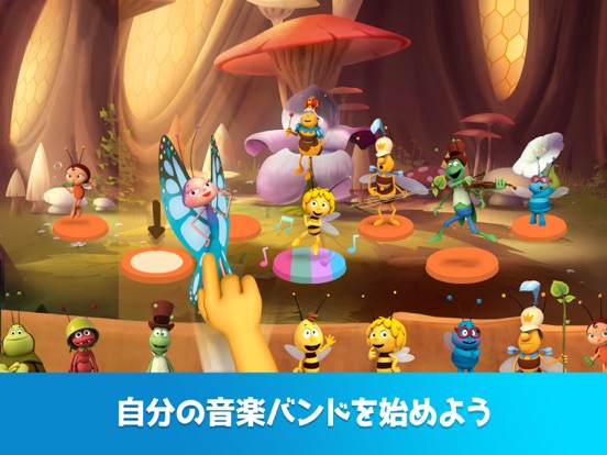 Maya The Bee: Music Academyのおすすめ画像1