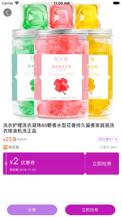 幸福米满-满满幸福